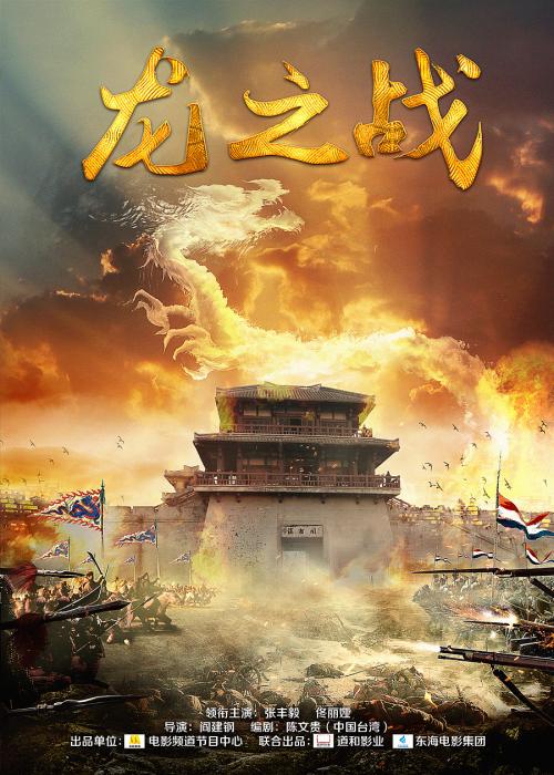 远东国立交通大学本科学位证